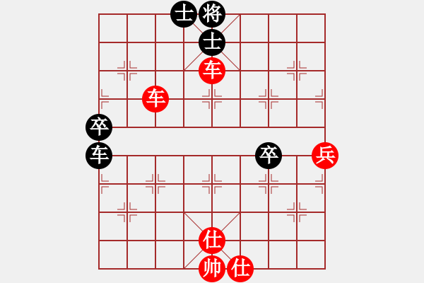 象棋棋譜圖片：葬心紅勝TIGER 33【中炮對(duì)進(jìn)左馬】 - 步數(shù)：60 