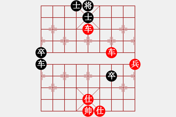 象棋棋譜圖片：葬心紅勝TIGER 33【中炮對(duì)進(jìn)左馬】 - 步數(shù)：63 