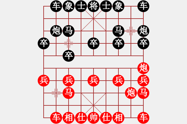 象棋棋譜圖片：甲組-01輪16臺-王浩昌先負(fù)鄧偉文 - 步數(shù)：10 