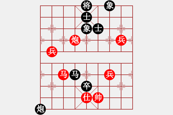 象棋棋譜圖片：甲組-01輪16臺-王浩昌先負(fù)鄧偉文 - 步數(shù)：100 