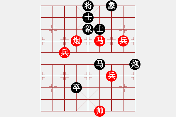 象棋棋譜圖片：甲組-01輪16臺-王浩昌先負(fù)鄧偉文 - 步數(shù)：110 