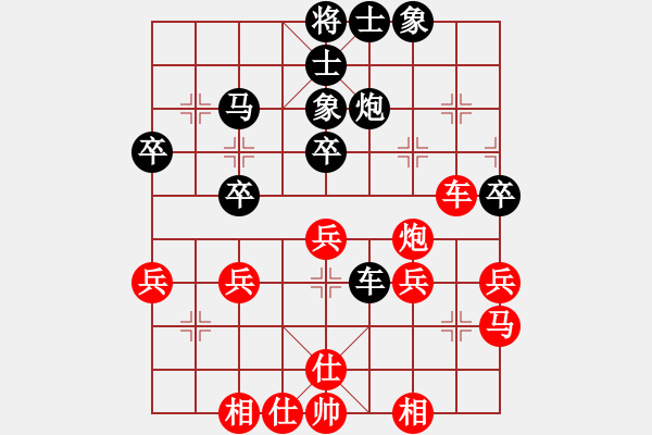 象棋棋譜圖片：甲組-01輪16臺-王浩昌先負(fù)鄧偉文 - 步數(shù)：40 