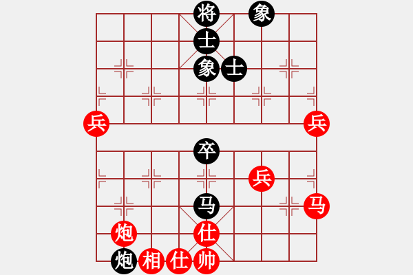 象棋棋譜圖片：甲組-01輪16臺-王浩昌先負(fù)鄧偉文 - 步數(shù)：70 