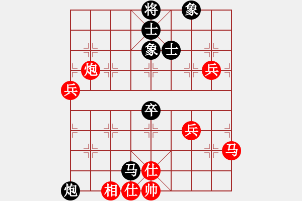 象棋棋譜圖片：甲組-01輪16臺-王浩昌先負(fù)鄧偉文 - 步數(shù)：80 