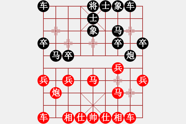 象棋棋譜圖片：‖棋家軍‖皎月[2739506104] -VS- gg[1307414615]業(yè)四 - 步數(shù)：20 