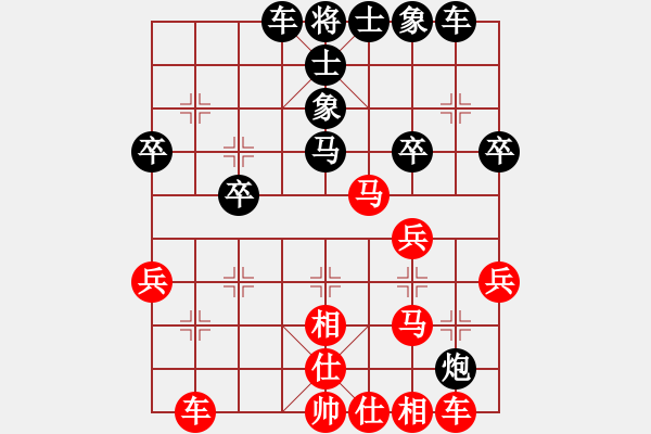 象棋棋譜圖片：‖棋家軍‖皎月[2739506104] -VS- gg[1307414615]業(yè)四 - 步數(shù)：30 