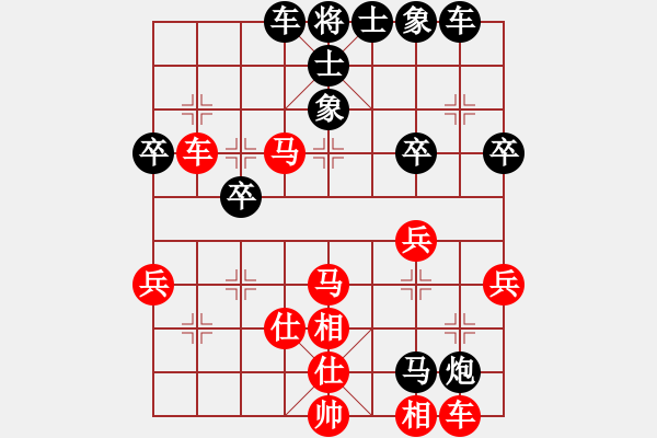 象棋棋譜圖片：‖棋家軍‖皎月[2739506104] -VS- gg[1307414615]業(yè)四 - 步數(shù)：40 