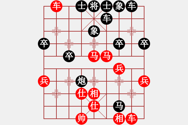 象棋棋譜圖片：‖棋家軍‖皎月[2739506104] -VS- gg[1307414615]業(yè)四 - 步數(shù)：50 