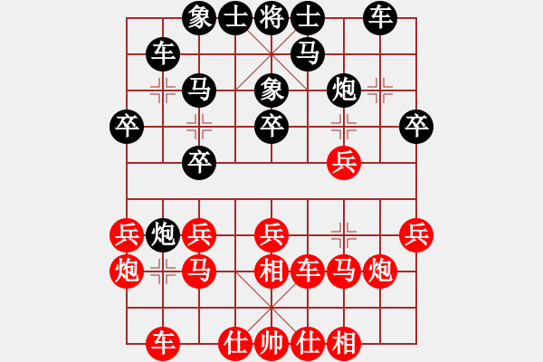 象棋棋譜圖片：山東棋牌中心 陳富杰 負(fù) 北京威凱建設(shè) 么毅 - 步數(shù)：20 