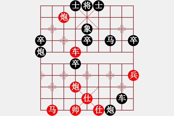 象棋棋譜圖片：山東棋牌中心 陳富杰 負(fù) 北京威凱建設(shè) 么毅 - 步數(shù)：60 