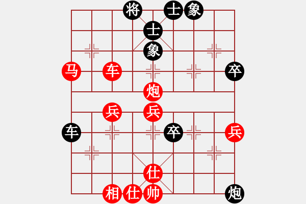 象棋棋譜圖片：開心[986811688] -VS- 尋風(fēng)小鳥[536488582] - 步數(shù)：49 