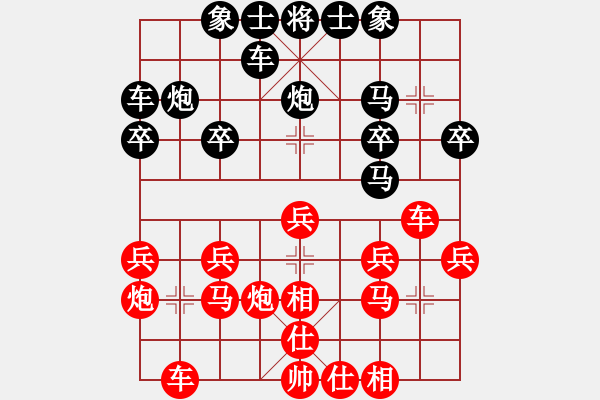 象棋棋譜圖片：小魚刀(2弦)-勝-sxdyb(6星) - 步數(shù)：20 