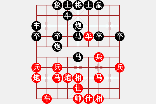 象棋棋譜圖片：小魚刀(2弦)-勝-sxdyb(6星) - 步數(shù)：30 