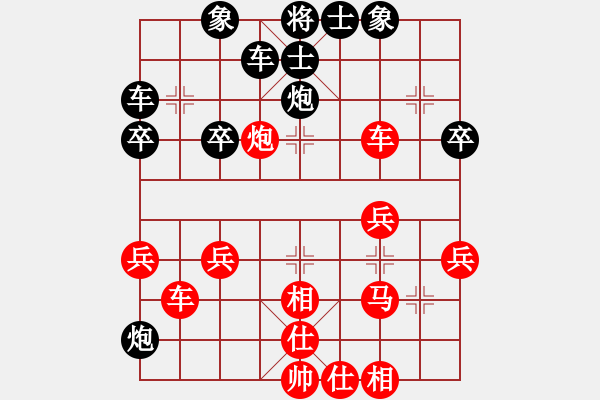 象棋棋譜圖片：小魚刀(2弦)-勝-sxdyb(6星) - 步數(shù)：40 