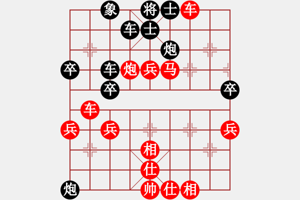 象棋棋譜圖片：小魚刀(2弦)-勝-sxdyb(6星) - 步數(shù)：60 