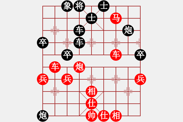 象棋棋譜圖片：小魚刀(2弦)-勝-sxdyb(6星) - 步數(shù)：70 