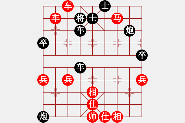 象棋棋譜圖片：小魚刀(2弦)-勝-sxdyb(6星) - 步數(shù)：75 