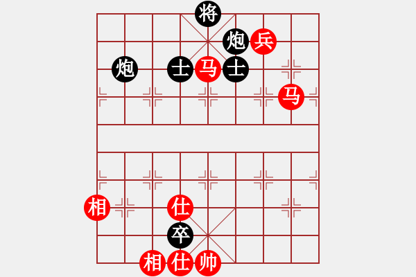 象棋棋譜圖片：巨蟒纏身(4段)-和-決不低頭(8段) - 步數(shù)：130 