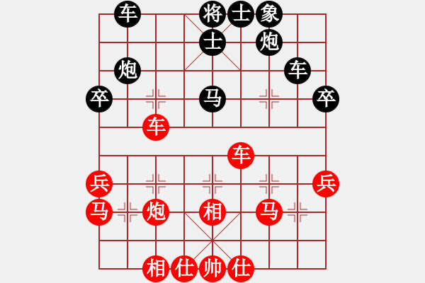 象棋棋譜圖片：巨蟒纏身(4段)-和-決不低頭(8段) - 步數(shù)：40 