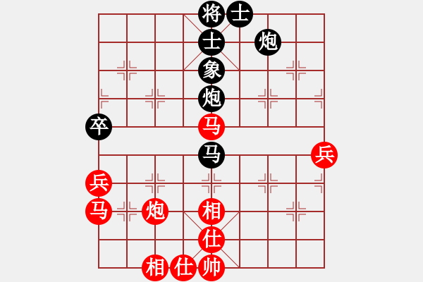 象棋棋譜圖片：巨蟒纏身(4段)-和-決不低頭(8段) - 步數(shù)：60 