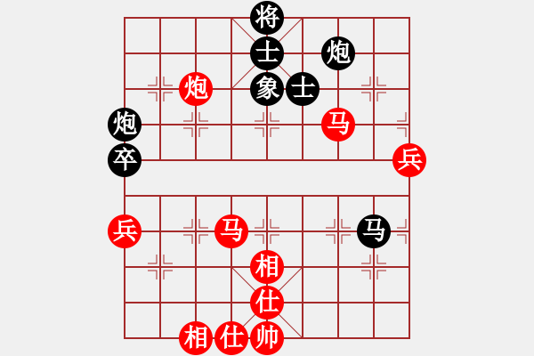 象棋棋譜圖片：巨蟒纏身(4段)-和-決不低頭(8段) - 步數(shù)：70 