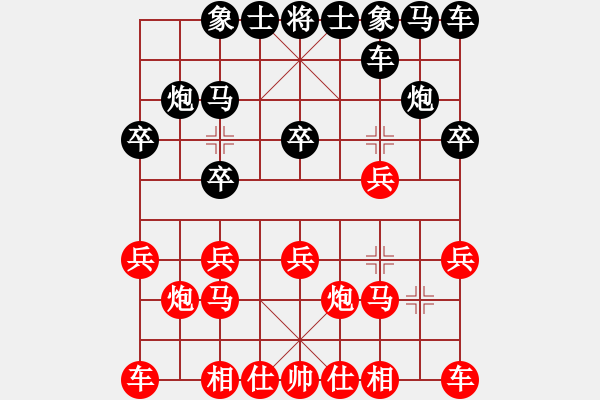 象棋棋谱图片：张琳 先胜 李鎣 - 步数：10 