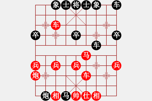 象棋棋谱图片：张琳 先胜 李鎣 - 步数：30 