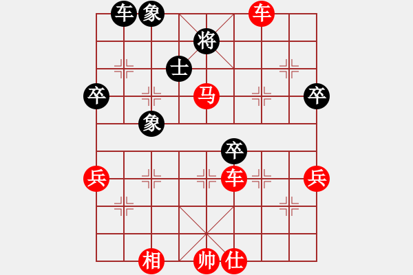 象棋棋谱图片：张琳 先胜 李鎣 - 步数：80 