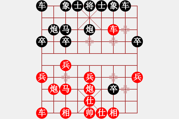 象棋棋谱图片：宝鸡锦标赛 第五轮 丁晓东 先胜 李宝明 - 步数：20 