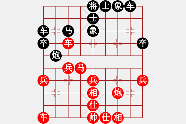 象棋棋谱图片：宝鸡锦标赛 第五轮 丁晓东 先胜 李宝明 - 步数：30 