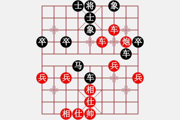 象棋棋譜圖片：橫才俊儒[紅] -VS- 游子[黑] - 步數(shù)：40 