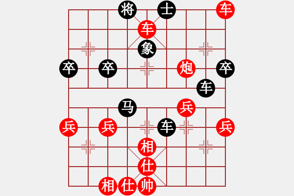 象棋棋譜圖片：橫才俊儒[紅] -VS- 游子[黑] - 步數(shù)：50 