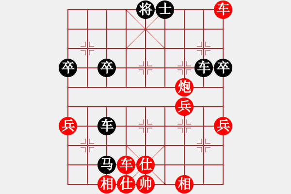 象棋棋譜圖片：橫才俊儒[紅] -VS- 游子[黑] - 步數(shù)：60 