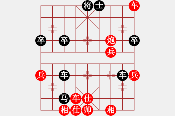 象棋棋譜圖片：橫才俊儒[紅] -VS- 游子[黑] - 步數(shù)：70 