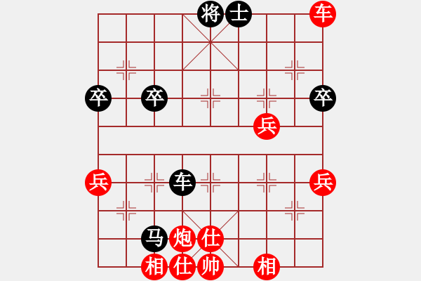 象棋棋譜圖片：橫才俊儒[紅] -VS- 游子[黑] - 步數(shù)：80 