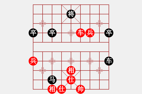 象棋棋譜圖片：橫才俊儒[紅] -VS- 游子[黑] - 步數(shù)：90 