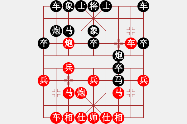 象棋棋譜圖片：海之門[310681229] 勝 芳棋(純?nèi)讼缕?[893812128] - 步數(shù)：20 