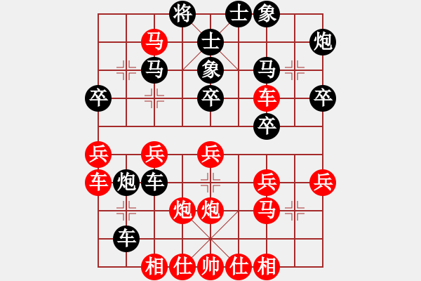 象棋棋谱图片：血剑兰心(9段)-胜-江湖弈士(6段) - 步数：30 