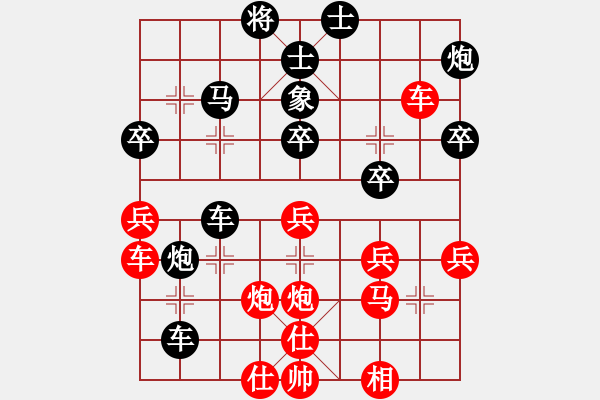象棋棋谱图片：血剑兰心(9段)-胜-江湖弈士(6段) - 步数：40 
