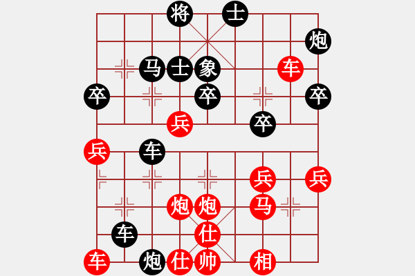 象棋棋谱图片：血剑兰心(9段)-胜-江湖弈士(6段) - 步数：50 