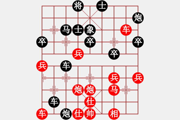 象棋棋譜圖片：血?jiǎng)μm心(9段)-勝-江湖弈士(6段) - 步數(shù)：50 