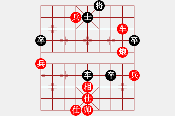 象棋棋谱图片：血剑兰心(9段)-胜-江湖弈士(6段) - 步数：80 