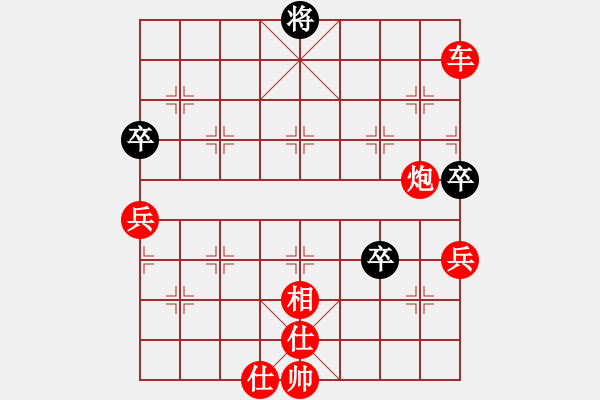 象棋棋谱图片：血剑兰心(9段)-胜-江湖弈士(6段) - 步数：90 