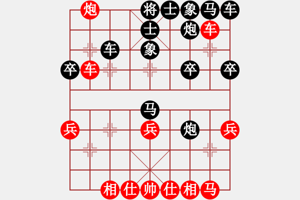 象棋棋譜圖片：老公好厲害(月將)-負-陳水杰三號(日帥) - 步數(shù)：30 