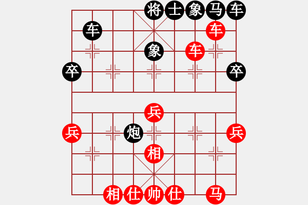 象棋棋譜圖片：老公好厲害(月將)-負-陳水杰三號(日帥) - 步數(shù)：40 