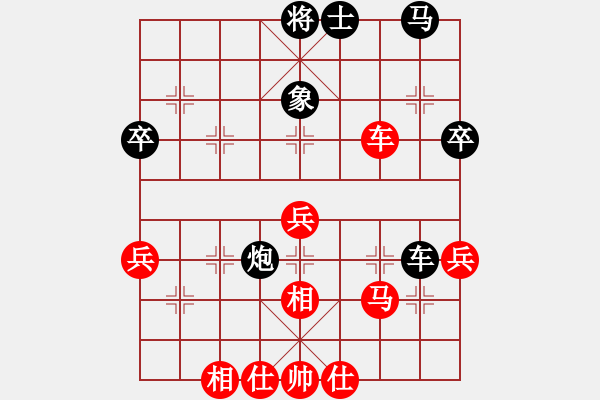 象棋棋譜圖片：老公好厲害(月將)-負-陳水杰三號(日帥) - 步數(shù)：50 