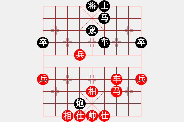 象棋棋譜圖片：老公好厲害(月將)-負-陳水杰三號(日帥) - 步數(shù)：60 