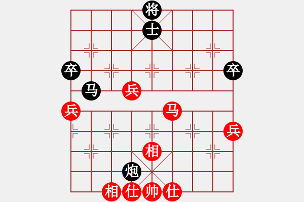 象棋棋譜圖片：老公好厲害(月將)-負-陳水杰三號(日帥) - 步數(shù)：70 