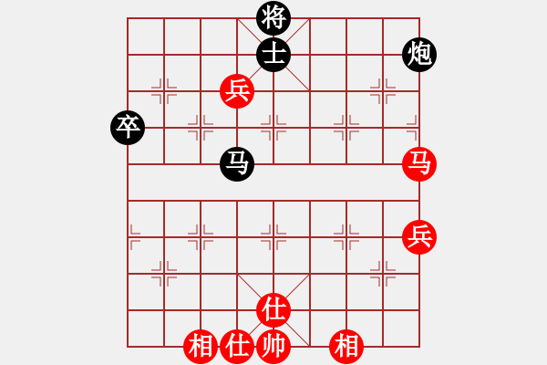 象棋棋譜圖片：老公好厲害(月將)-負-陳水杰三號(日帥) - 步數(shù)：90 