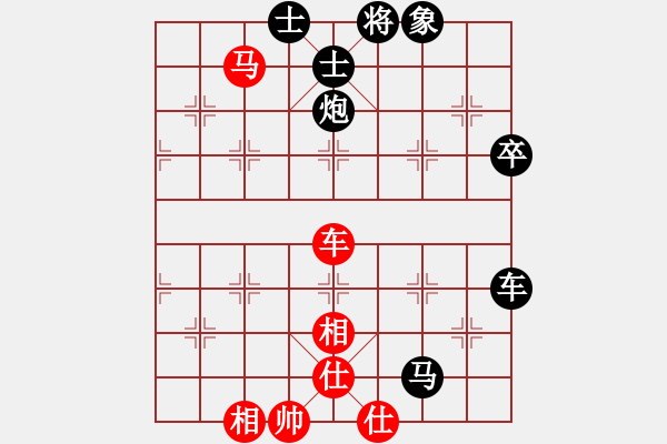 象棋棋譜圖片：寧波隊 祝楊林 負 龍灣隊 謝尚有 - 步數(shù)：133 